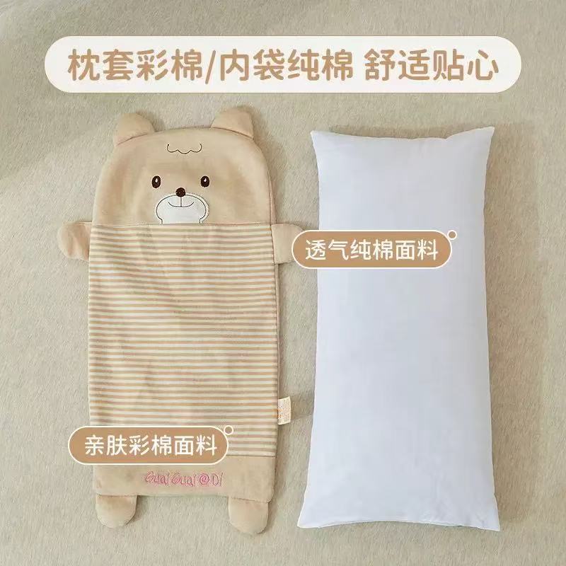 Baby Shaping Pillow, Baby Pillow, Anti-Eccentric Head Pillow, Summer and Winter Kidsren's Cartoon Pillow, Buckwheat Colored Cotton Pillow, Kindergarten Pillow