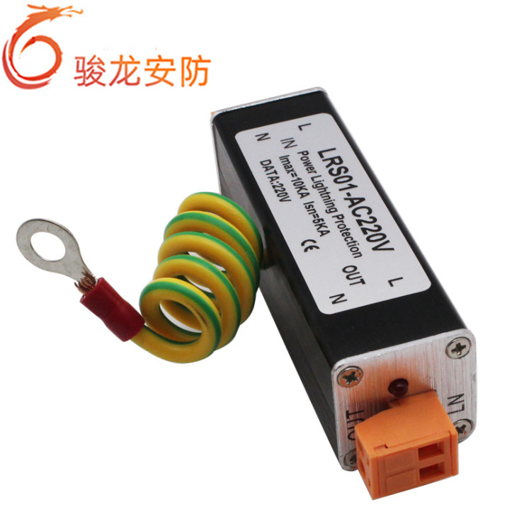 Power Supply Lightning Arrester AC220V Anti Surge Protector DC12V Single SurVeillance Camera AC Electric Arrester