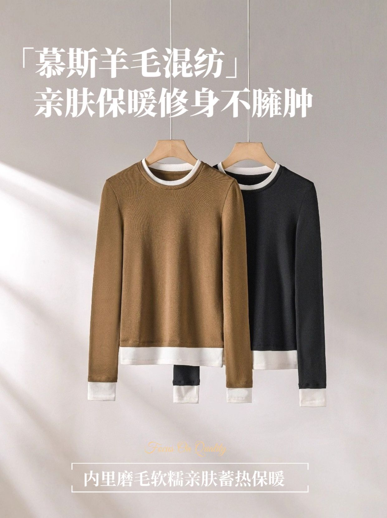 Футболка с круглым вырезом, длинный рукав, из смеси мериносовой шерсти и тенцела, базовая, облегающая, для женщин