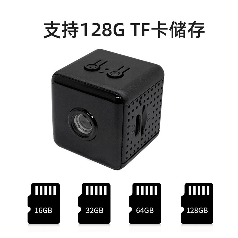 Small Square Camera New HD Smart Camera Wireless Home Security WiFi Camera