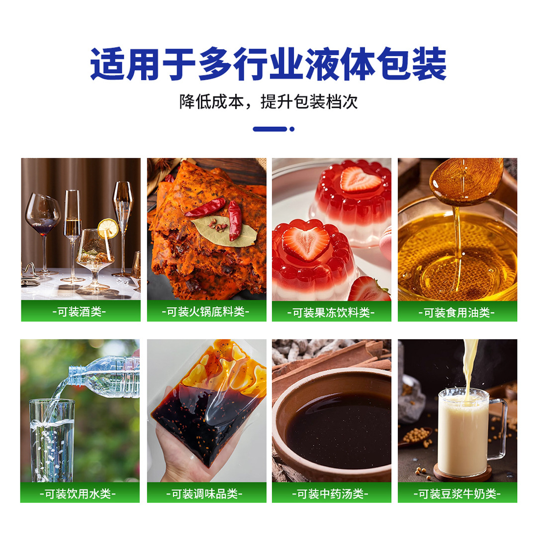 Food Grade Aluminum Foil Composite Special-Shaped Spout Bag 100ml Seasoning Ziplock Bag Juice Moisture-Proof Storage Storage