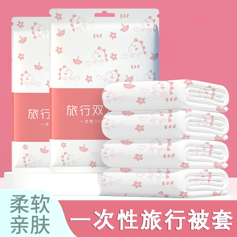 Одноразовая простыня, пододеяльник, наволочка, четырехпредметный комплект, утолщенное постельное белье для путешествий, портативное постельное белье для отелей