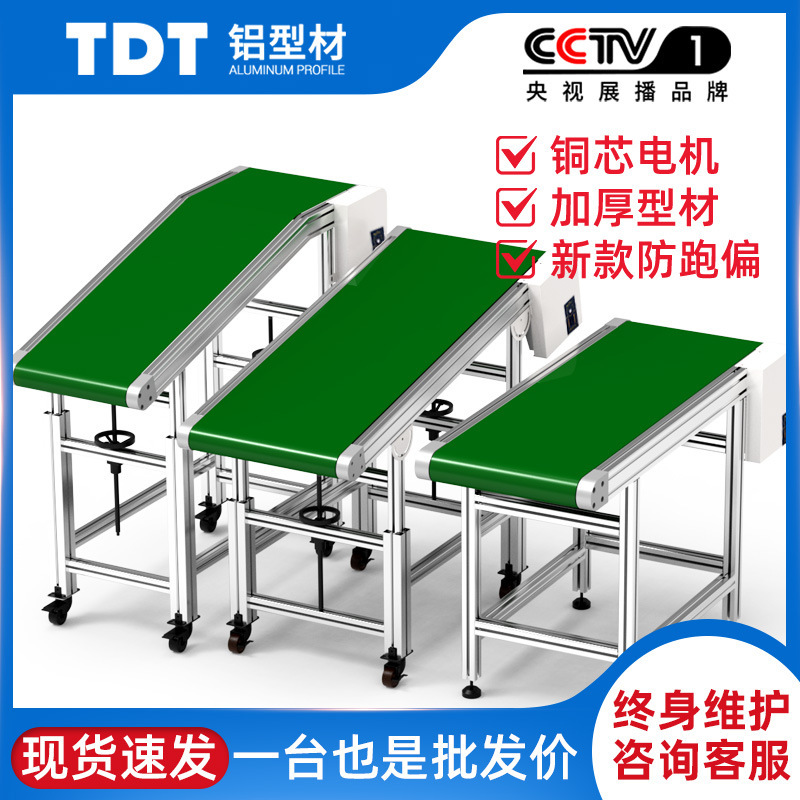 Конвейерная лента для сборочной линии Малый конвейер Лестничный конвейер Конвейерная линия