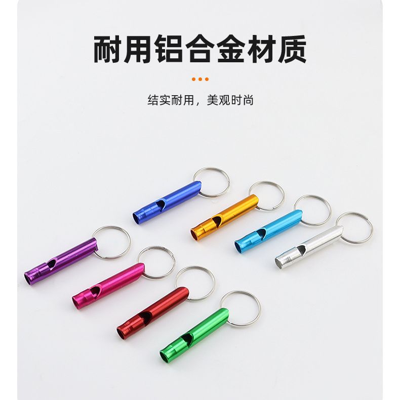 Metal Whistle Outdoor Small Aluminum Alloy Keychain Survival Rescue Supplies Whistle Wholesale Emergency Whistle
