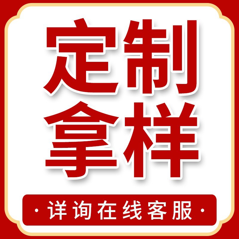 Обязательно свяжитесь с службой поддержки перед покупкой, иначе заказы не будут отправлены. Трехслойная печатная бумага из целлюлозы