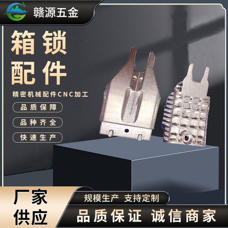 Box Lock Accessories 304 Stainless Steel Padlock Buckle Wooden Box Lock Buckle Small Box Buckle Non-Standard Custom Source Manufacturer