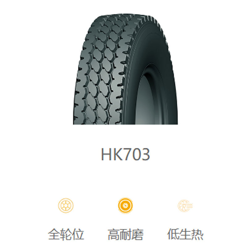 Milligram Tire 7.00R16 Hk703 Pattern Full Wheel Position Light Truck Cross-Border Export Tire
