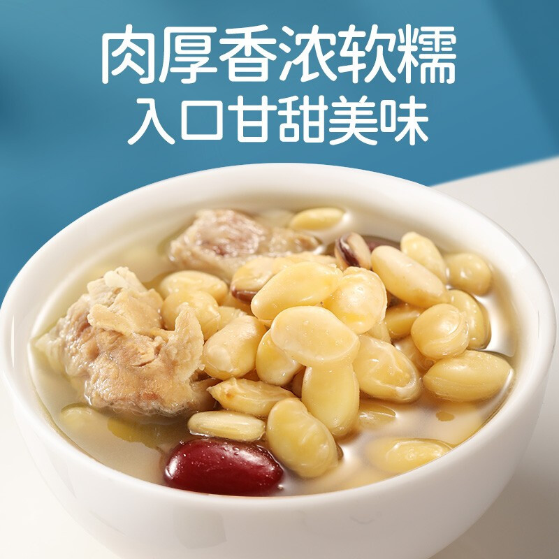 Selected Fudonghai White Lentils 500g Fresh Whole Grains Coarse Grains Porridge Food and Medicine Source Health Porridge L