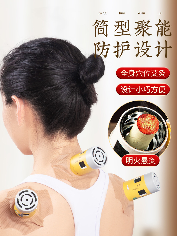 Moxibustion Box Household Portable Moxibustion Small Hanging Moxibustion Tube Moxibustion Jar Kidsren's Smokeless Moxibustion Equipment Moxa Grass Column Fumigation Instrument