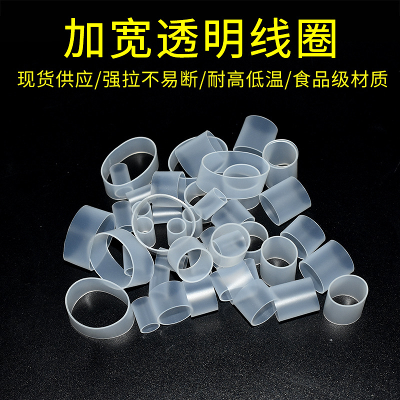 Расширенная прозрачная силиконовая пружина, экологически чистая, связанная силиконовая кольцевая катушка, высокоэластичная силиконовая резинка