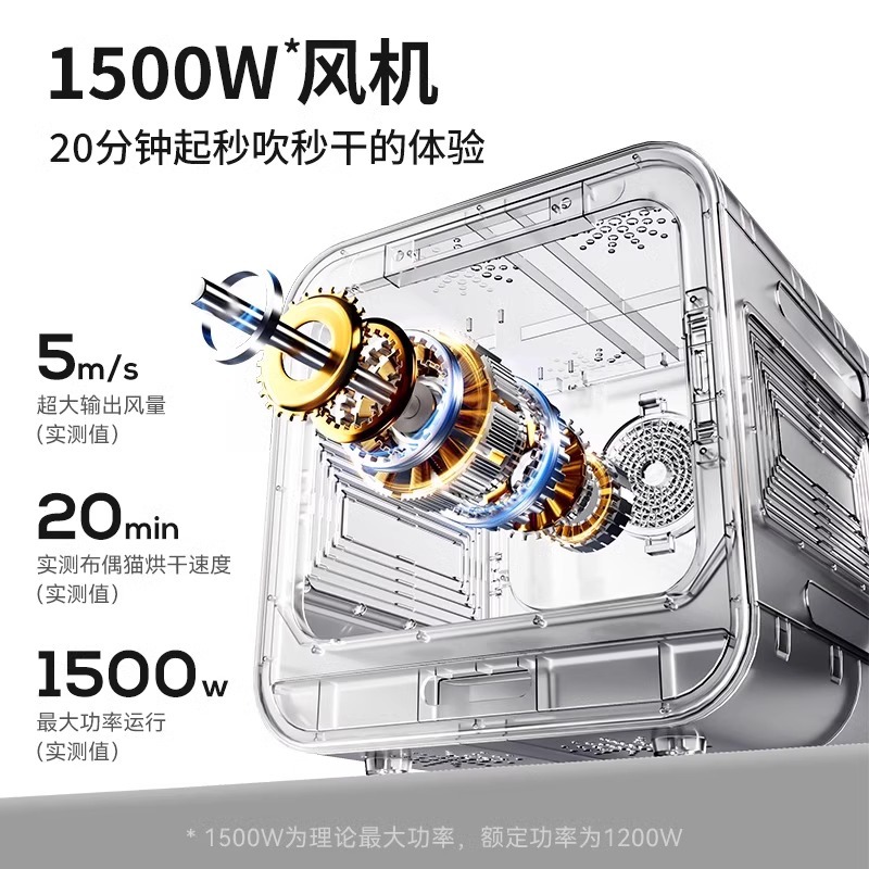 Seven Oh Pet Drying Box Cat Dryer Cat Household Small Automatic Mute Intelligent Hair Blowing Artifact Dog