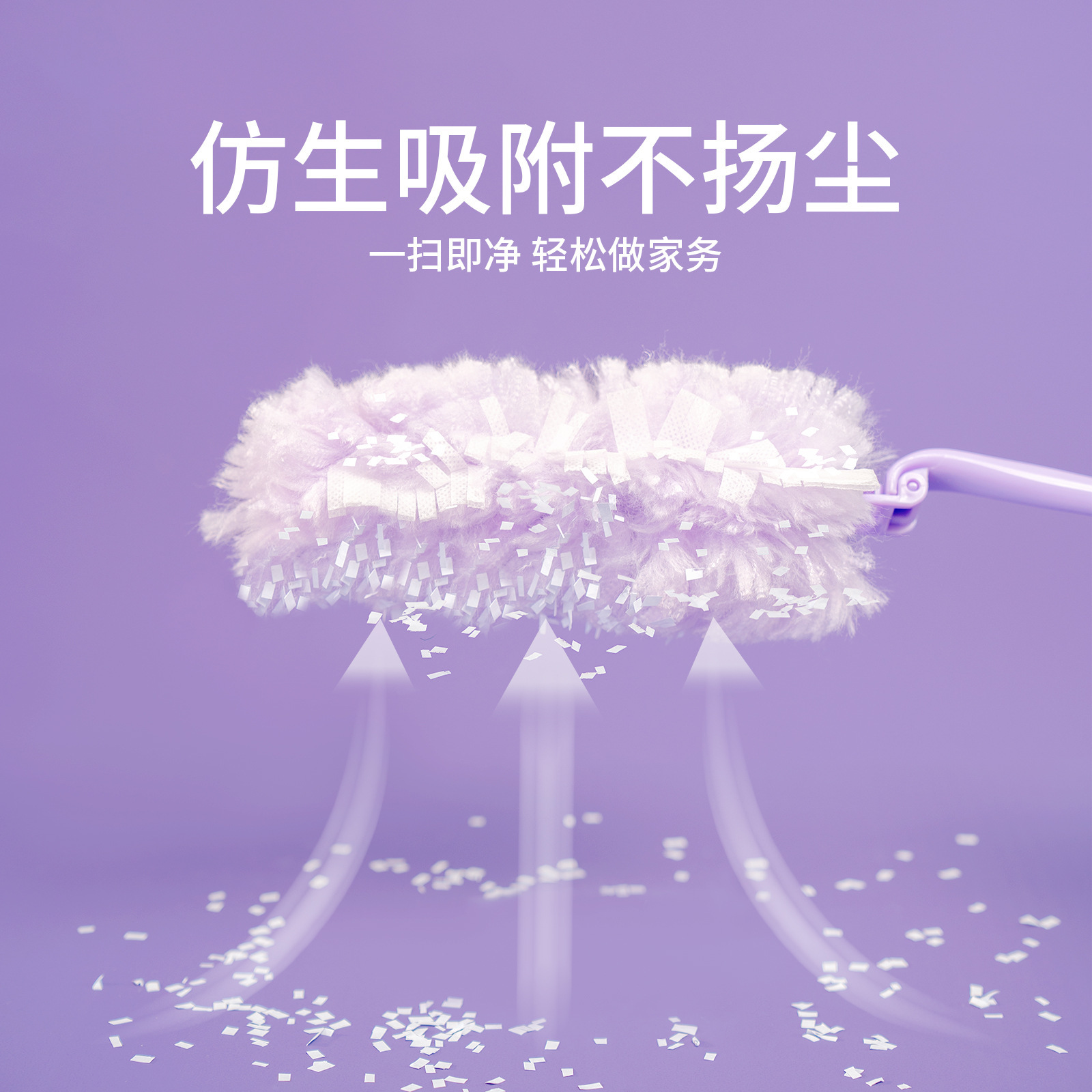 Net Magic Electrostatic Duster Portable Electrostatic Vehicle-mounted Japanese-style Feather Duster Folding Vehicle Ash Sweeping Artifact