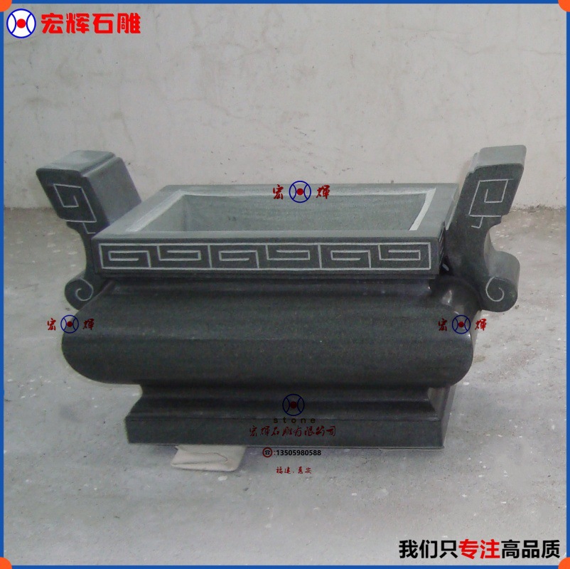 Stone carving square incense burner for temple table top bluestone binaural small incense burner length 55cm