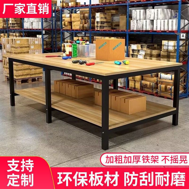 Factory Workbench Double-layer Table Express Packaging Table Operating Table Heavy-duty Assembly Line Workshop Kitchen Test Table