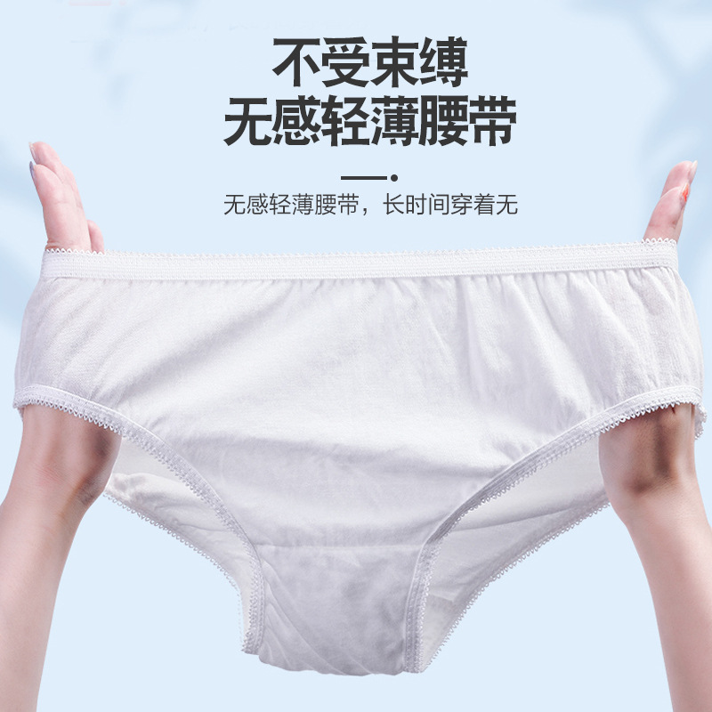 Disposable Underwear Women's Outdoor Supplies Wholesale Maternity Underwear Confinement Postpartum Underwear Disposable Shorts 5 Pairs