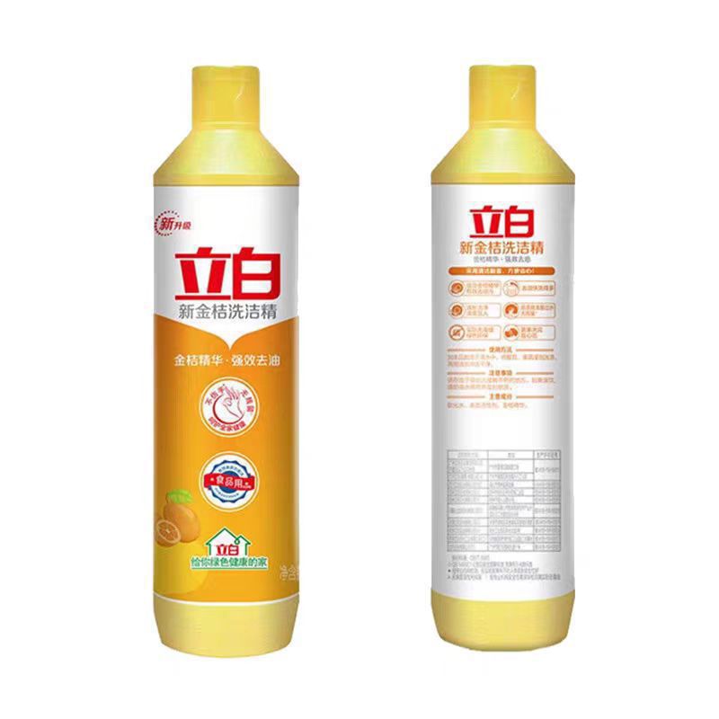 Factory wholesale white small bottle kumquat detergent 500g tableware net direct seller super labor insurance support generation