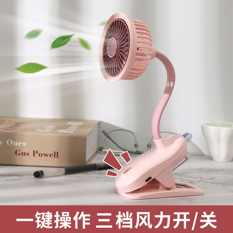 2025 New Clip-On Fan Desktop USB Rechargeable Three-Speed Office Bedside Small Fan Foreign Trade Logo Cross-Border