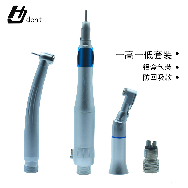 One High and One Low 2-Hole Dental Handpiece Set Ceramic Bearing Anti-Backflow Handpiece Set Adapter Aluminum Box Packaging