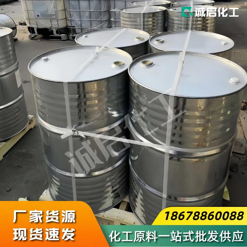 Spot Supply of Cyclobutyl Sulfone 99.7 Industrial Grade High Temperature Resistant Plasticizer Cleaning Agent Tetrahydrothiophenol Sulfone Cyclobutyl Sulfone