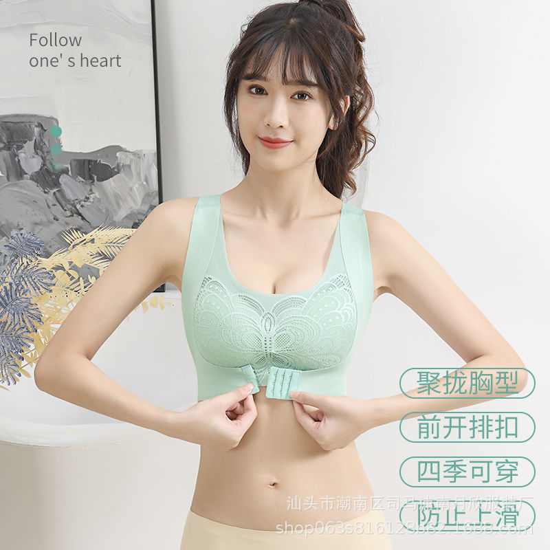 Бюстгальтер с крыльями, пуш-ап, без проводов, бесшовный