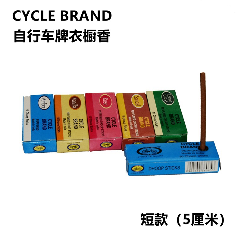 2 boxes wholesale incense wardrobe aromatherapy fragrance lasting girls men's wardrobe incense short incense cabinet aromatherapy bag