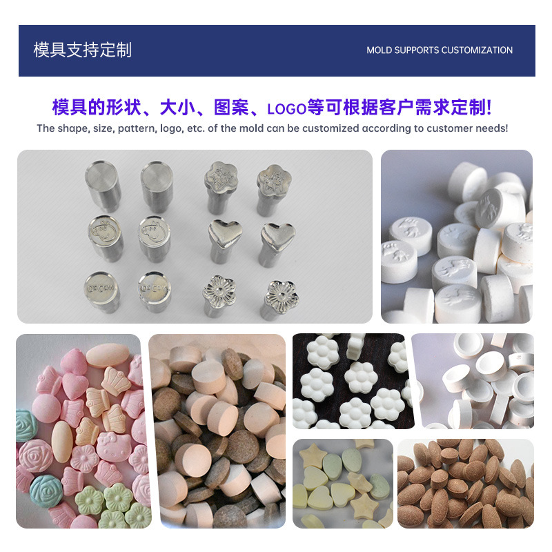 Factory Direct Supply Tianhe 6 Tons Candy Tablet Machine Tablet Machine Automatic Milk Tablet Machine Small Household