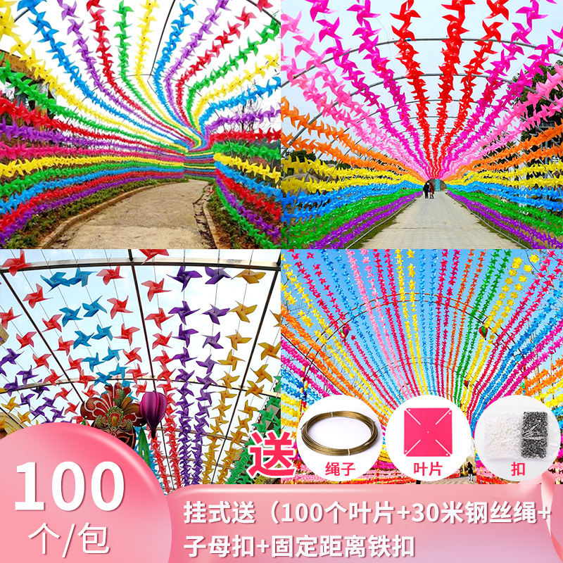 Plastic windmill string scenic spot kindergarten children's toys color advertising windmill outdoor decoration push gifts wholesale