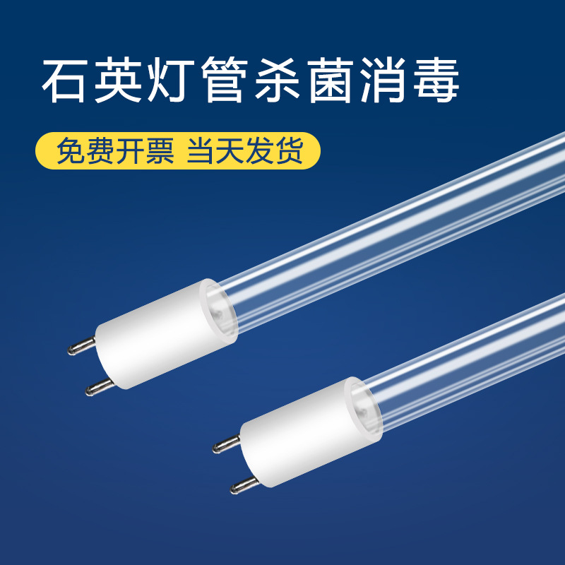 Uv Germicidal Lamp Medical Grade Indoor Sterilization Hospital School Factory Commercial Uv Lamp Disinfection with Ozone