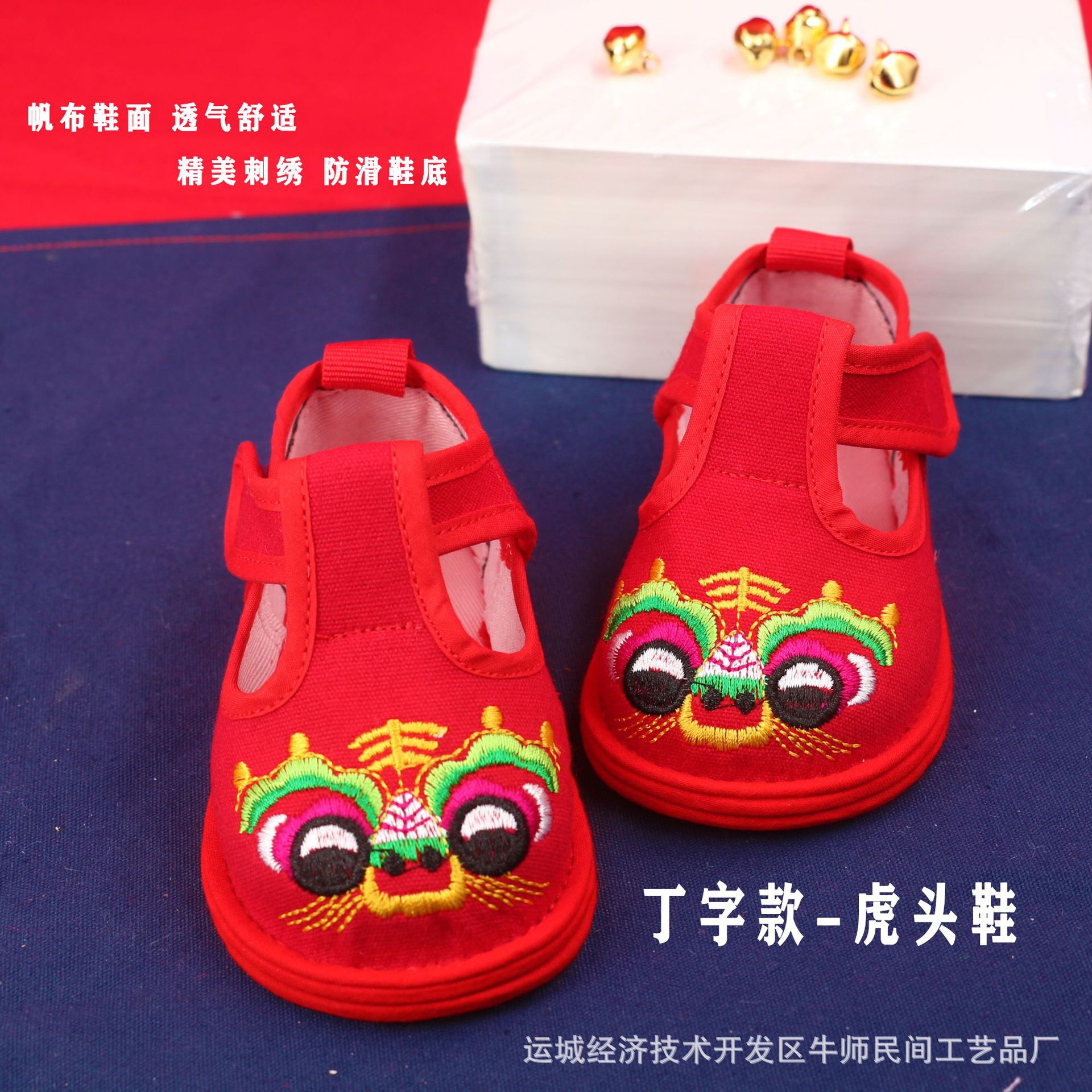 Male and Female Baby Toddler Thousand-Layer Tiger Head Cloth Shoes First Birthday Embroidered Flower Hard-Soled Shoes T-Shaped Full-Top