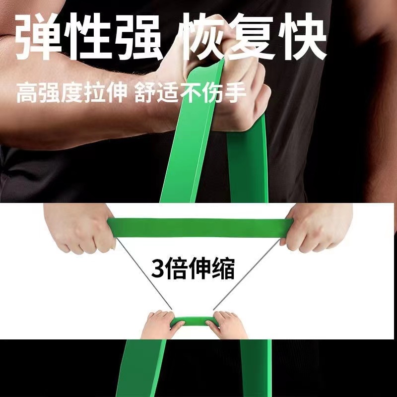 Elastic Band Cross-Border Tpe Yoga Tension Band Fitness Track and Field Training Resistance Band Multi-Functional Breast Shaping Tensioner