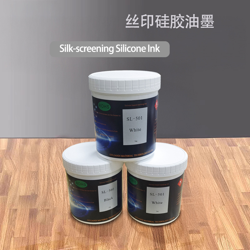 Силиконовая краска для кнопок пультов дистанционного управления, чехлов для телефонов, браслетов, трафаретной и тампопечати, сеточной печати, специальная для трафаретной печати, термостойкая