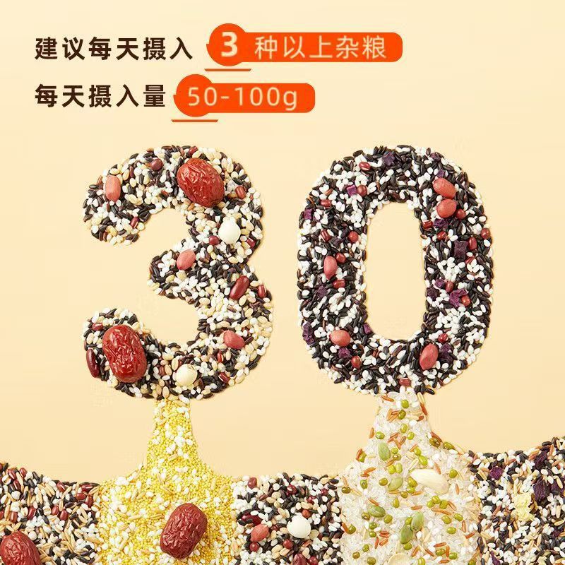 October Rice Field 30-Day Whole Grain Porridge Gift Box