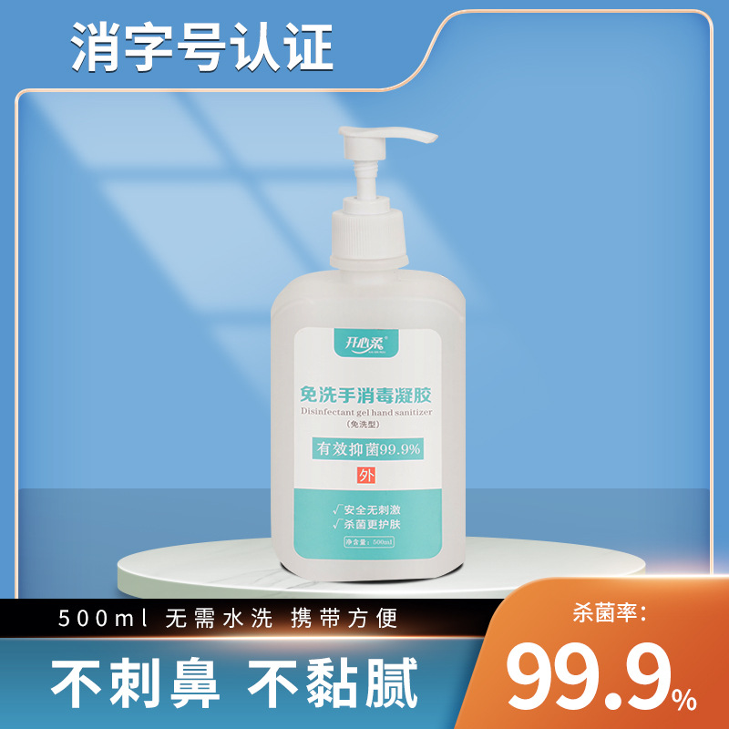 Гель-дезинфектор без мытья 500мл антисептик для отелей и школ