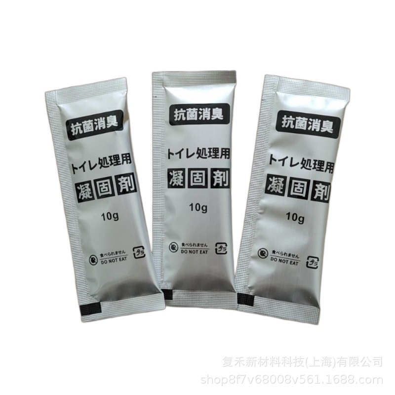 Коагулянт для мочи для экстренных туалетов, разлагаемый, простой, для затвердевания мочи