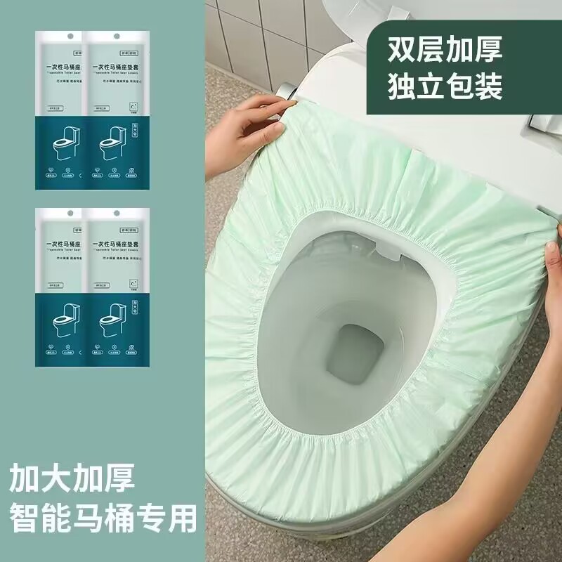 Enlarge Disposable Double Layer Toilet Cover Travel Hotel Universal Thickened Cushion Smart Toilet Waterproof Toilet Cover