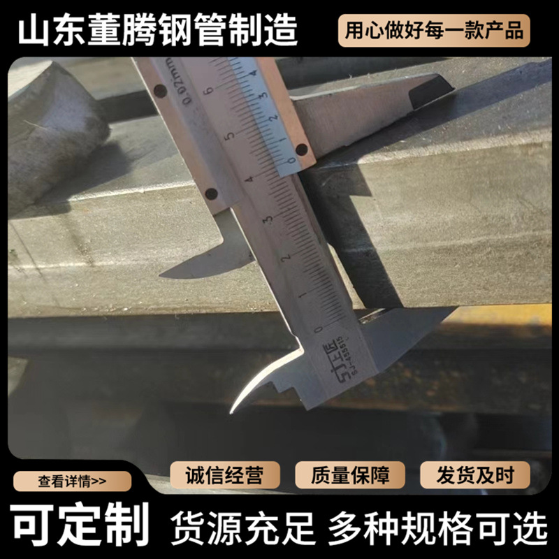 Manufacturer Produces Cold-Drawn Square Steel, Cut and Customized Hot-Rolled Square Steel, Precision Square Steel, Cold-Drawn Square Steel