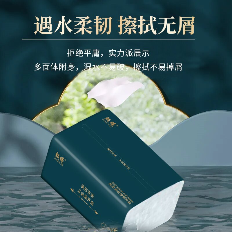 Exclusive for New Customers: Factory Original Wood Pulp Tissue Paper, 10 Packs of Tissue Wholesale, Portable Napkins, Hand Wipes, Tissue Paper Samples for Dropshipping