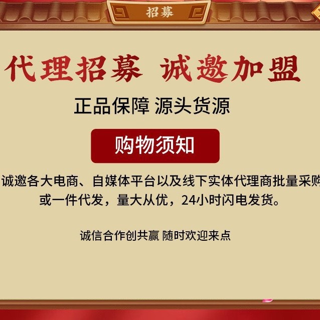 The inner court of Beijing Tongrentang uses 260g of tartary buckwheat tea in stock a piece of hair.