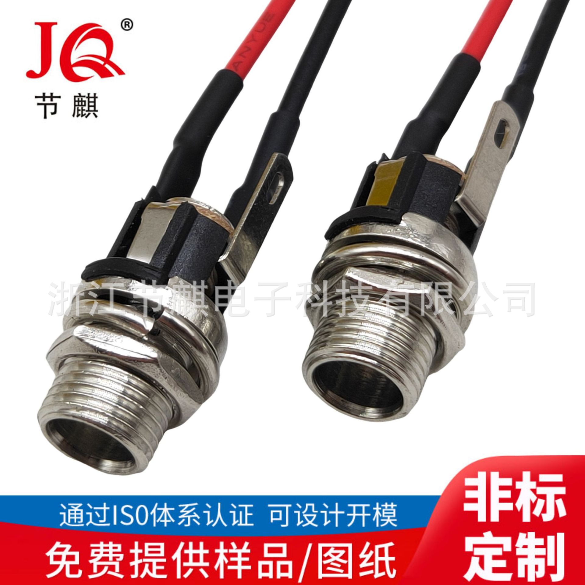 male and female docking m12 waterproof cable solar battery 12V power cable waterproof and rainproof DC power cord