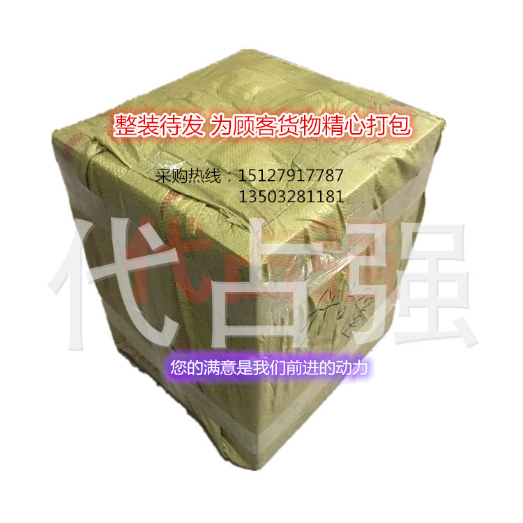 Cationic Fluorescent Yellow 10Gff Alkaline Yellow 300 Content 630 Polyester Paper Ink Dye Cationic Yellow 10Gff