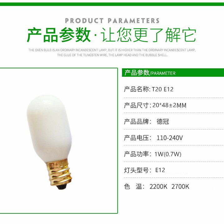 E12E14 Screw 220V7W10W15W20W Refrigerator Microwave Range Hood Night Light Salt Bulb Essential Oil Lamp