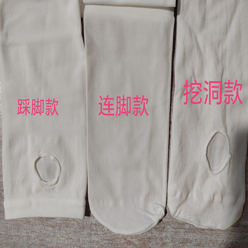 Dance socks wholesale spring and summer thin high elastic children's bottoming pants ballet white velvet 80d pantyhose