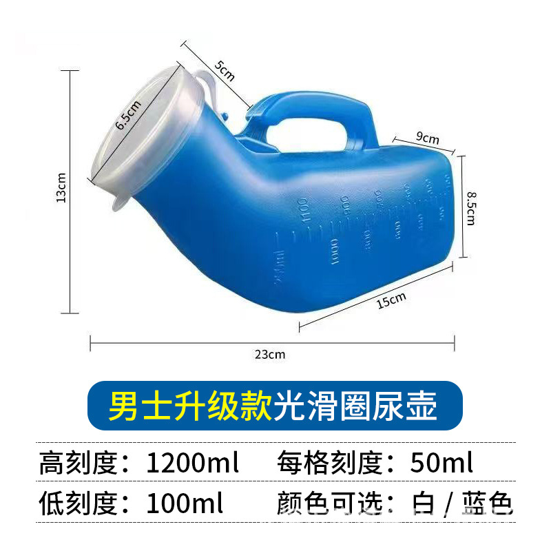 Thickened Urinal for Men and Women, Plastic Urinal with Lid, Elderly Adults, Large Capacity Chamber Pot, Adult Removable Urinal