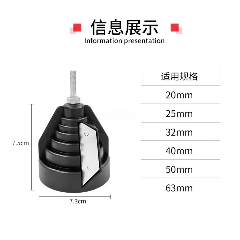 Pe Pipe Outer Round Finishing Chamfering Tool Pvc Reamer Scraper Deburring Trimming Tool Pp Flat Cornering Tool