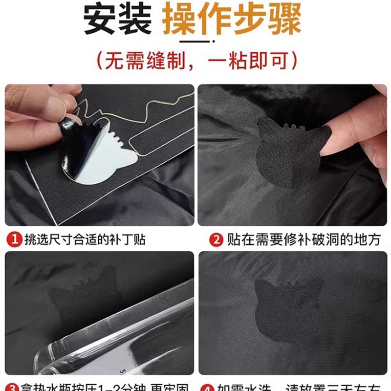 Quick-Dry Pants Patch Repair Sports Pants Hole Repair Patch Seamless Clothing Self-Adhesive No-Sew Thin Style