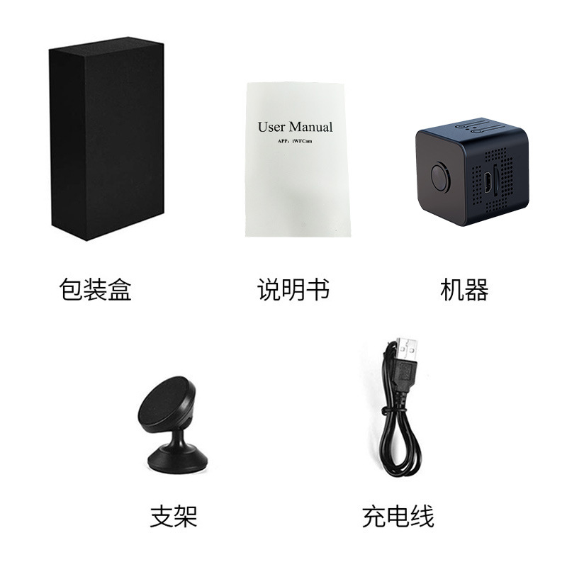 X1 Cross-Border Hot-Selling High-Definition Infrared Smart Night Vision Camera Security Camera Wireless Camera Wifi Camera