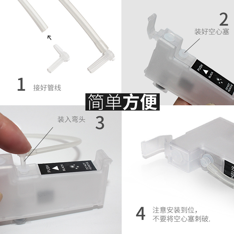 Continuous supply accessories wholesale continuous supply elbow ink box pipeline rubber plug elbow L-type turning joint large quantity Congyou