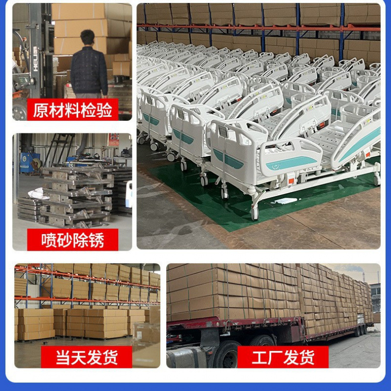 Single and Double Rocking Hospital Bed Multi-Functional Medical Bed Medical Nursing Bed Elderly Paralysis Bed Abs Nursing Home