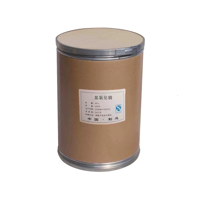 Copper Hydroxide Agricultural Auxiliary Fruit Tree Sterilization Assistant Disinfection Agricultural Fungicide