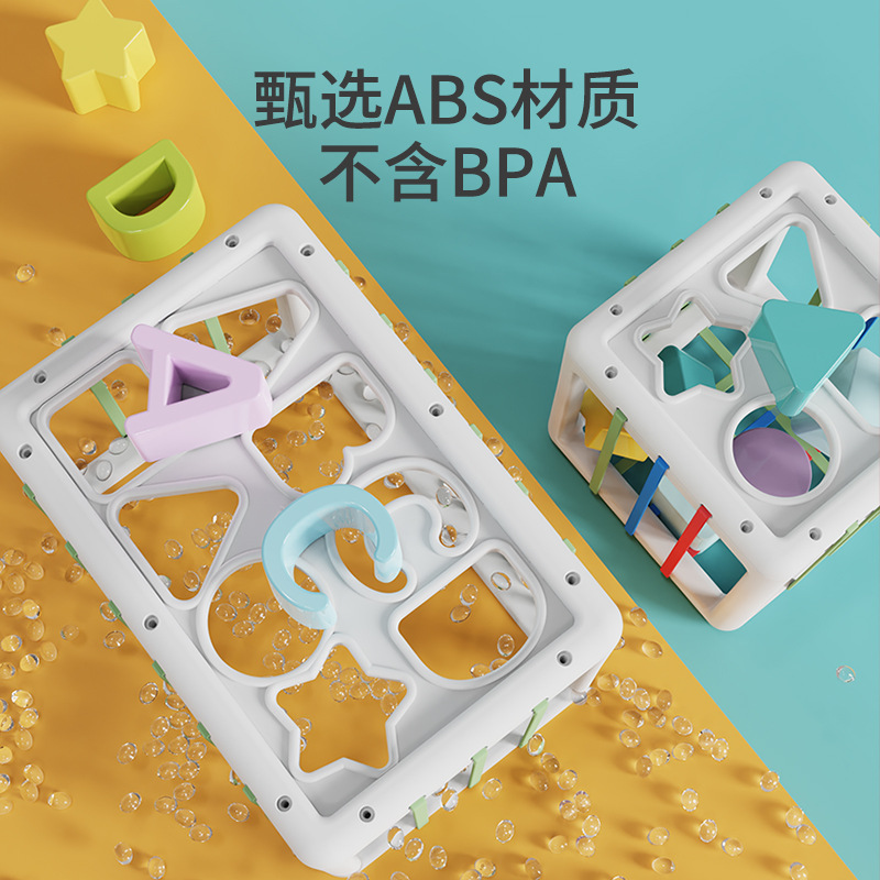 Cross-Border Popular Royal Rainbow Cesele 6 Months and Above Obstacle Pick-Up and Grasping Educational Early Education Baby Toys